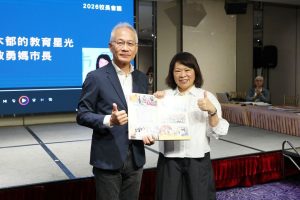 黃敏惠市長勉教育夥伴傳承經驗 「一起走過，更要一起向前」