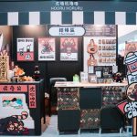 嘉義原創IP 讓城市故事變品牌