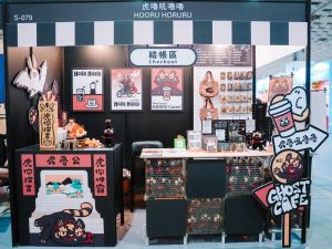 嘉義原創IP 讓城市故事變品牌
