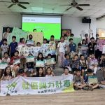 嘉義家扶攜手六腳鄉在地小學 打造兒保情緒一日營