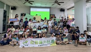嘉義家扶攜手六腳鄉在地小學 打造兒保情緒一日營