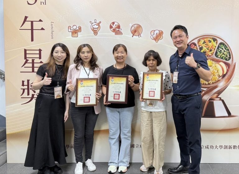 嘉義市午餐食力大放異彩！育人國小、垂楊國小榮獲第三屆午星獎