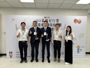嘉義市推動人本交通再獲肯定 「2026馬路好行」勇奪3項工程獎