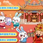 嘉義市推動綠色遶境 落實源頭減量與永續行動
