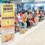 嘉義市民專屬「滿千送百領現金」8月3日開始兌換