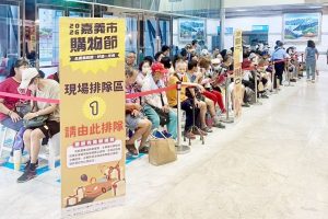 嘉義市民專屬「滿千送百領現金」8月3日開始兌換