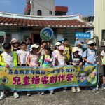 嘉義新店奇遇記　小小播客用聲音傳遞節能環保力