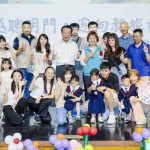 嘉義縣公共托嬰、公托家園首屆聯合畢業典禮