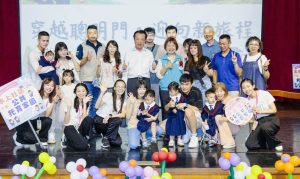 嘉義縣公共托嬰、公托家園首屆聯合畢業典禮