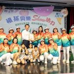 嘉義縣歡慶祖父母節，祖孫創意演出活力滿滿