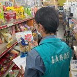嘉義縣衛生局抽驗中元節應景食品結果全部合格