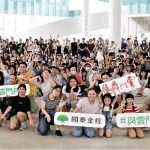 國泰雲門隨行吧 綠美圖演出
