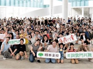 國泰雲門隨行吧 綠美圖演出