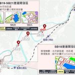基隆捷運 邁入實質建設階段