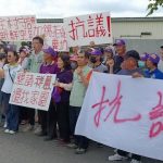飄惡臭、長蚊蟲 彰化加錫村民抗議大型養雞場