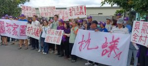 飄惡臭、長蚊蟲 彰化加錫村民抗議大型養雞場