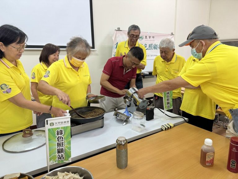 大甲區農會授課 長輩輕鬆學香料