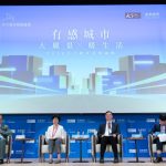 天下城市高峰論壇 分享城市轉型經驗