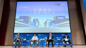 天下城市高峰論壇 分享城市轉型經驗