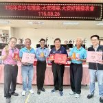 大安好禮添福氣 白沙屯媽祖授權禮盒亮相