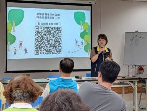學甲親子森林公園設計說明會 凝聚地方共識