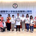 守護生命到關懷弱勢 高雄五醫院響應飢餓三十活動