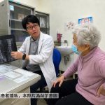 守護骨本告別「沉默疾病」 嘉榮醫半年一針 助骨鬆嬤重拾穩健步伐