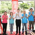 活化公有土地 安和一街停車場開工