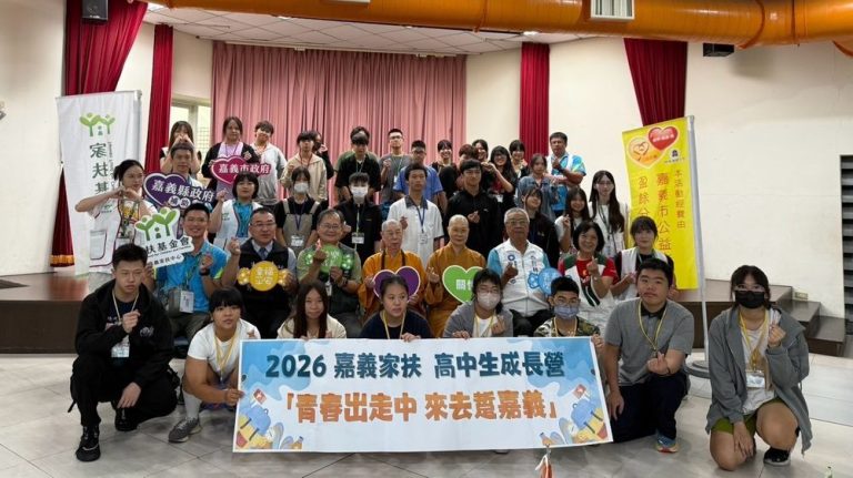 家扶營隊走讀趣 揪夥抵嘉義企桃