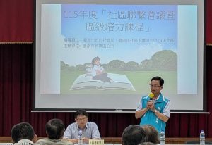將軍區公所為社區培力 同步反賄選宣導