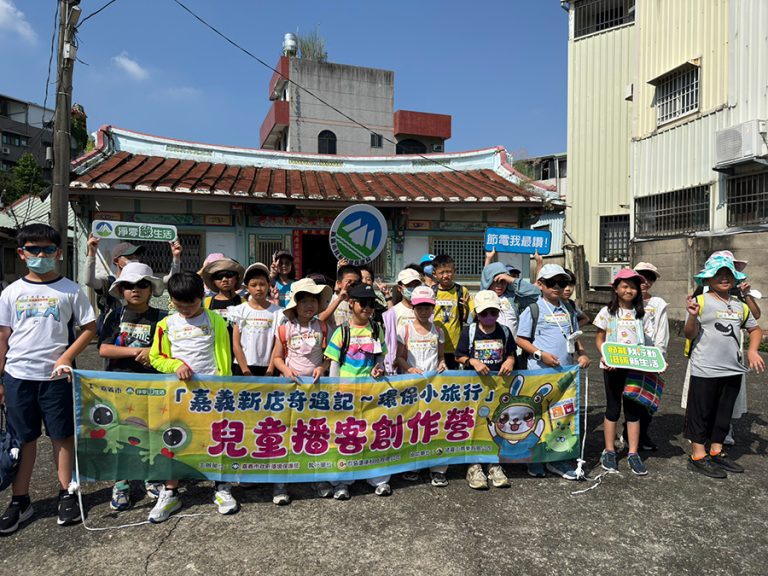 嘉市兒童Podcast營 培養永續力
