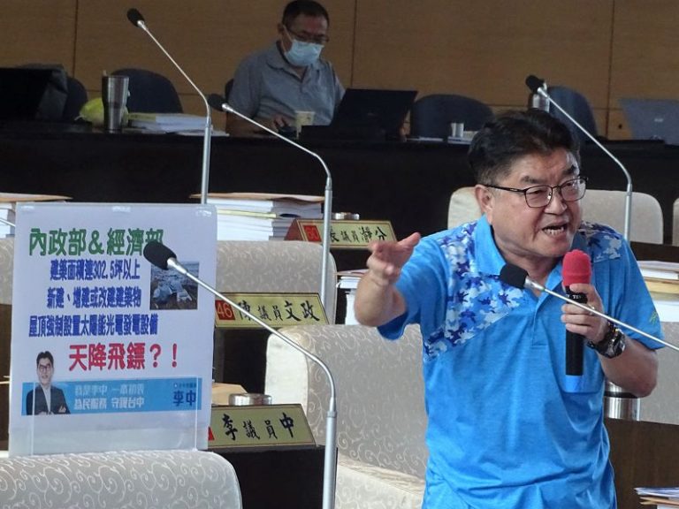 李中痛批：屋頂強制設太陽能光電 拿百姓生命開玩笑