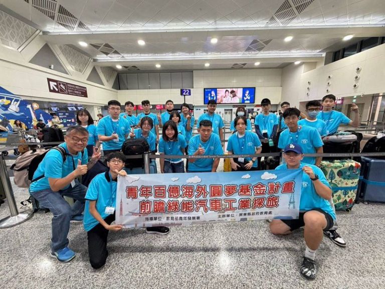 屏東學子赴德國探索全球頂尖綠能汽車產業鏈