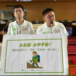 施志昌盼爭取「亞洲第一登山城」 觀旅局：積極跨局處串聯