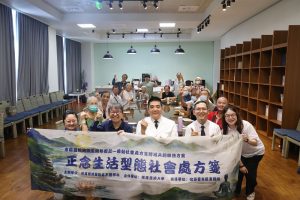 花蓮慈院以正念社會處方箋 帶長者找回生活笑容