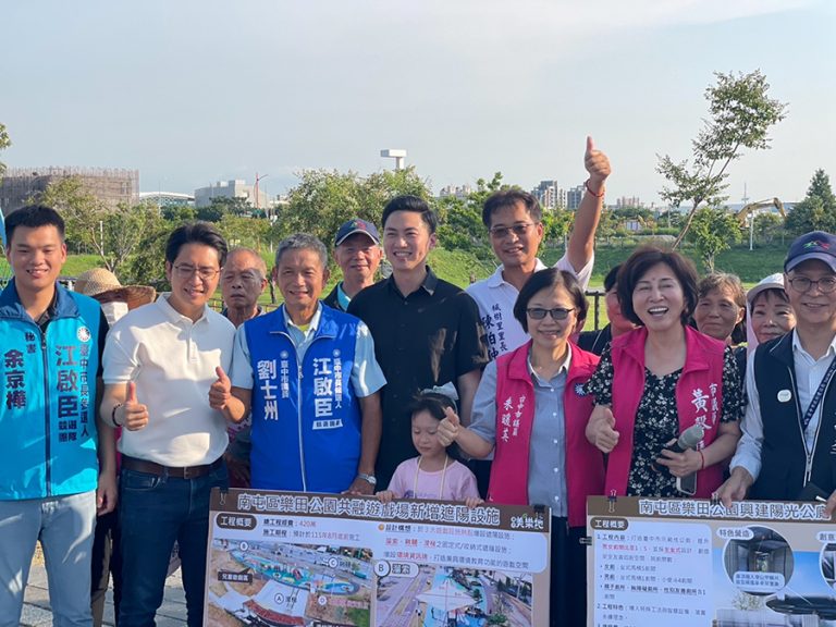 南屯樂田公園設施將改善