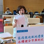 中市府舉債開發水湳經貿生態園區被罵敗家 黃馨慧建議向大眾清楚說明