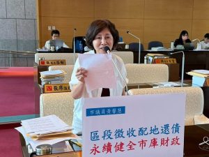 中市府舉債開發水湳經貿生態園區被罵敗家 黃馨慧建議向大眾清楚說明