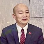 【幽湖閒話】韓國瑜和傅崐萁∕李伯元