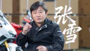 張雪重機想進台灣 財部：嚴查嚴辦絕不寬貸