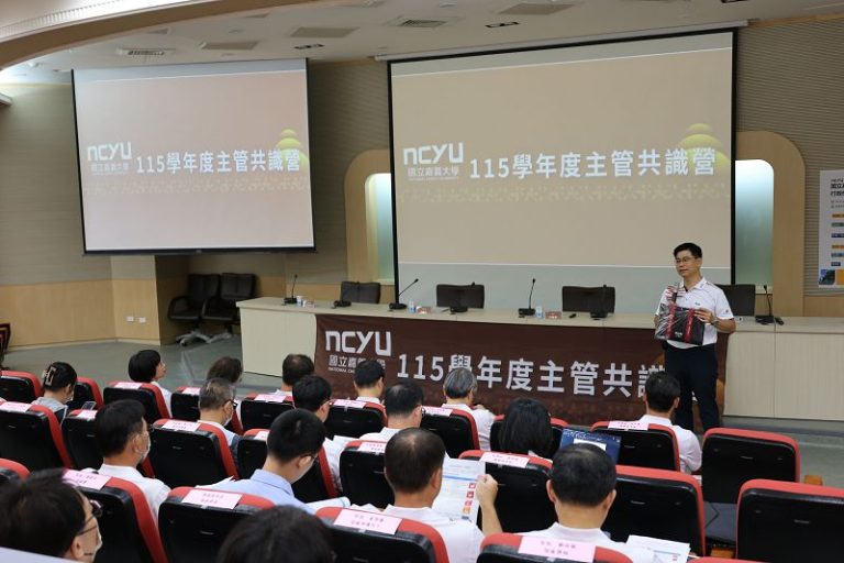 嘉大凝聚行政學術團隊 共創校務發展新局