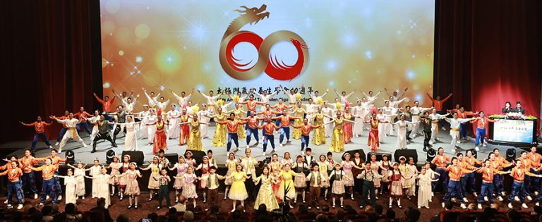 太極門60週年展民間和平外交成果