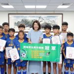 投縣國小足球聯隊全國總冠軍 許淑華表揚