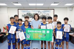 投縣國小足球聯隊全國總冠軍 許淑華表揚