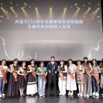 高雄教育局表揚績優教保服務人員