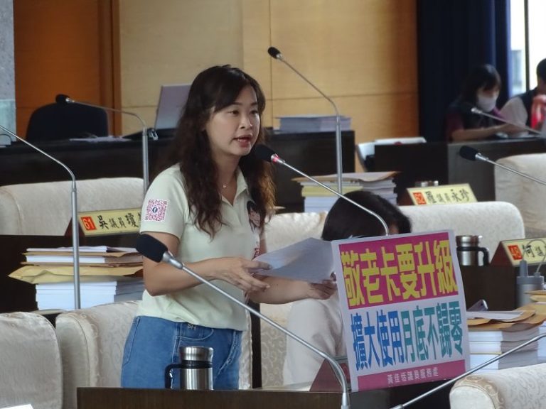 民眾反映敬老愛心卡不方便 議員要求研議擴大使用通道