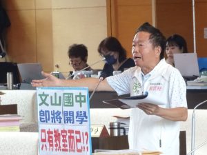 文山國中建校籌備2年多只完成教室與廁所