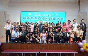 斗六市公所模範父親暨好人好事代表表揚