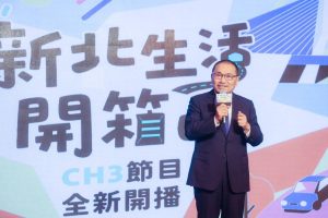 新北CH3全新節目《新北生活開箱中》8/14首播 侯友宜邀市民走進職人日常！