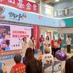 明星揮棒為愛發聲 張麗善號召全民挺孤老